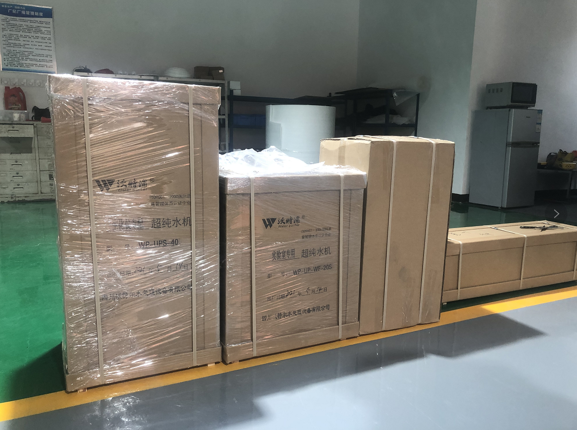 純水設備發(fā)貨圖.png